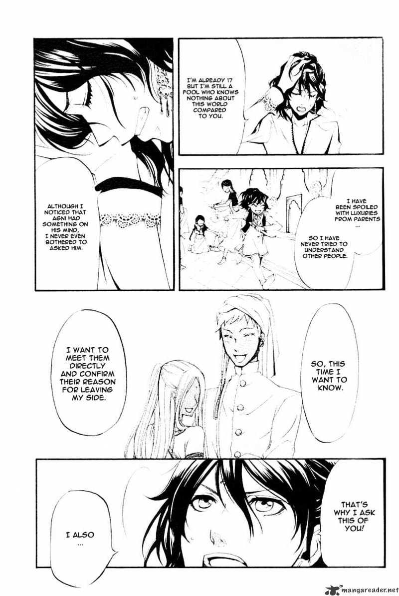 Read Kuroshitsuji EN Manga Online