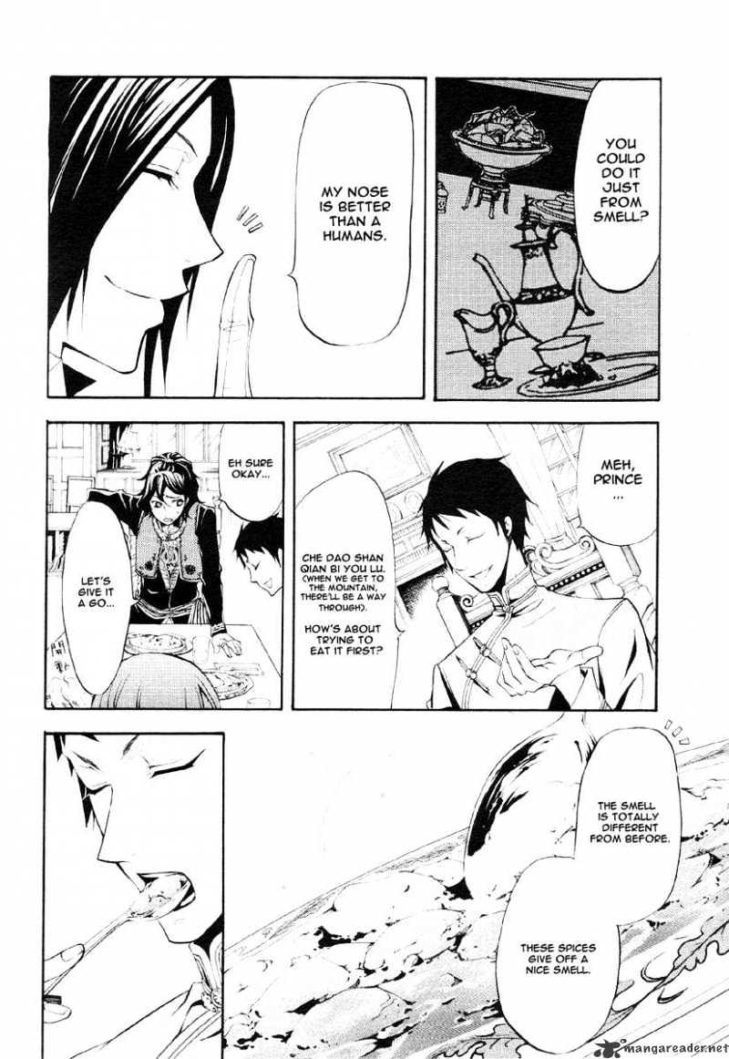 Read Kuroshitsuji EN Manga Online