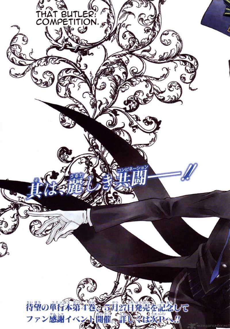 Read Kuroshitsuji EN Manga Online