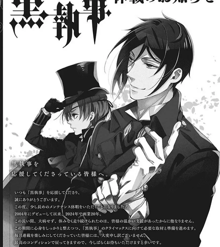 Read Kuroshitsuji EN Manga Online