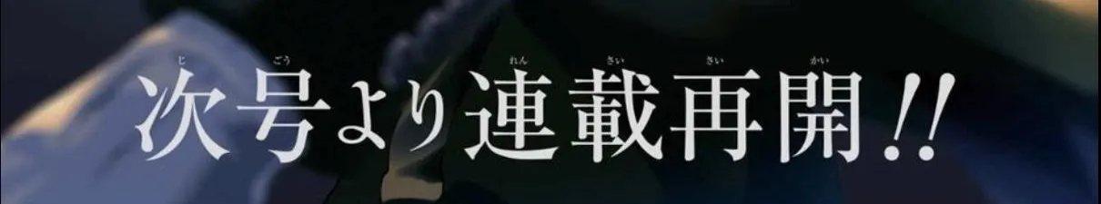 Read Kuroshitsuji EN Manga Online
