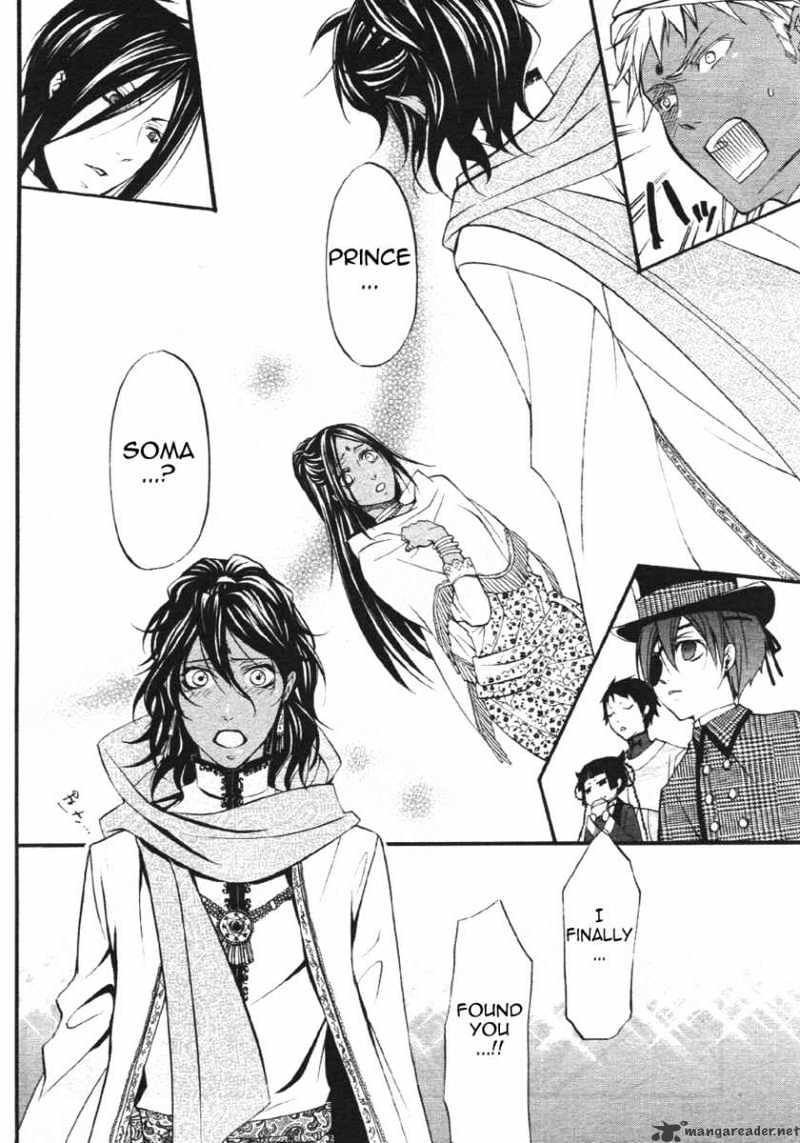 Read Kuroshitsuji EN Manga Online