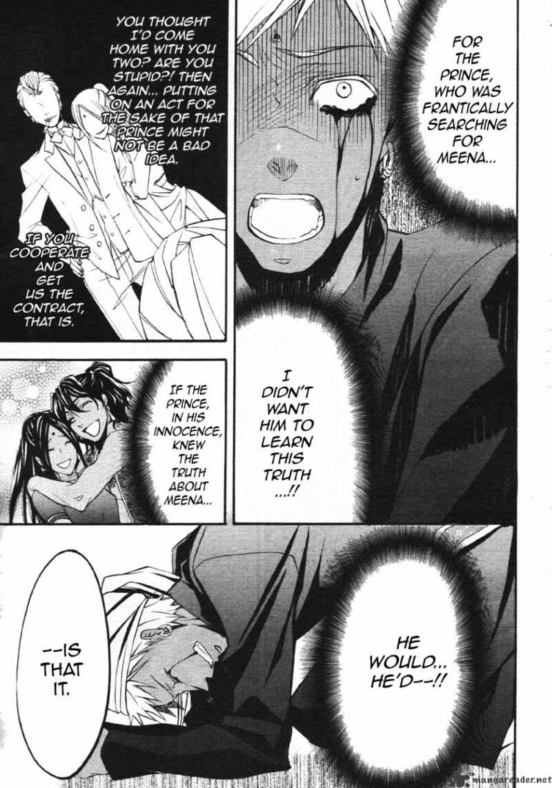 Read Kuroshitsuji EN Manga Online