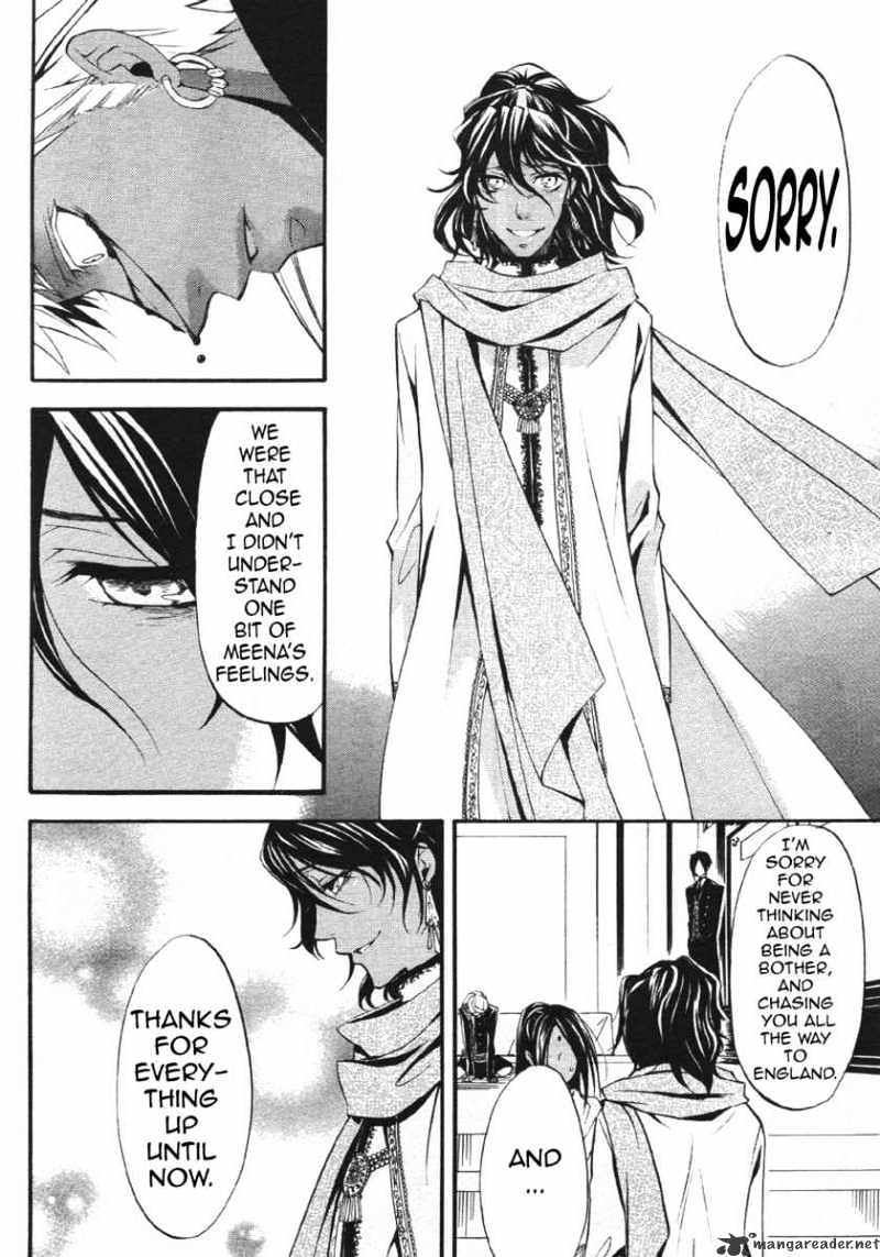 Read Kuroshitsuji EN Manga Online