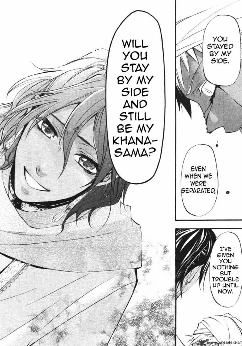 Read Kuroshitsuji EN Manga Online