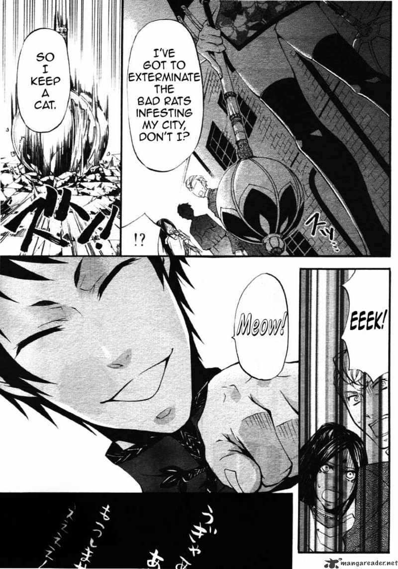 Read Kuroshitsuji EN Manga Online