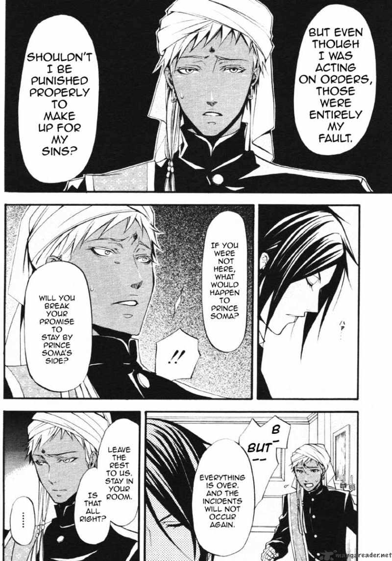 Read Kuroshitsuji EN Manga Online