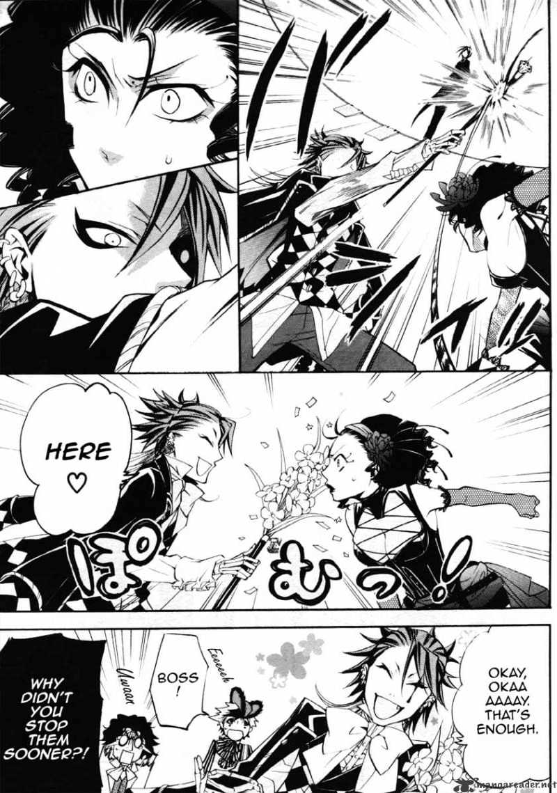 Read Kuroshitsuji EN Manga Online
