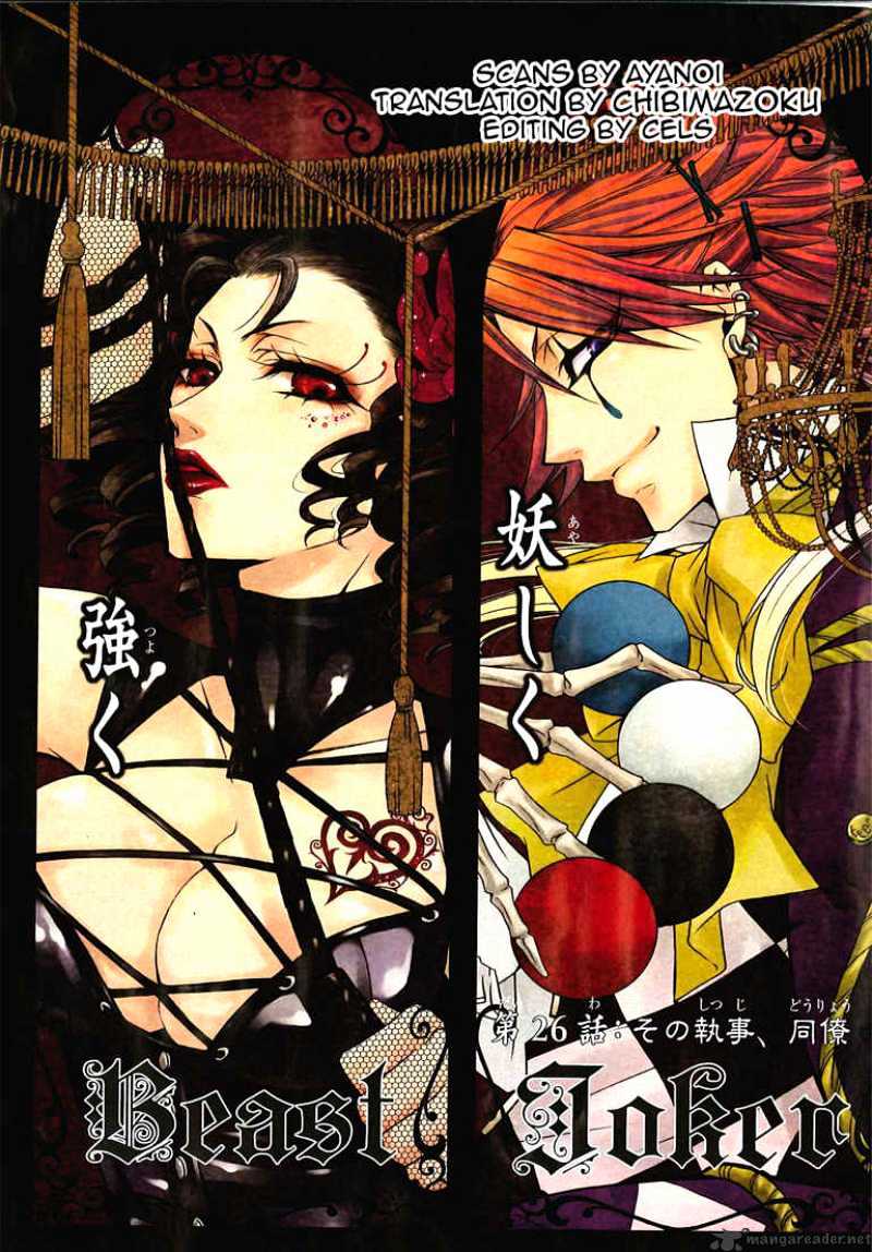 Read Kuroshitsuji EN Manga Online