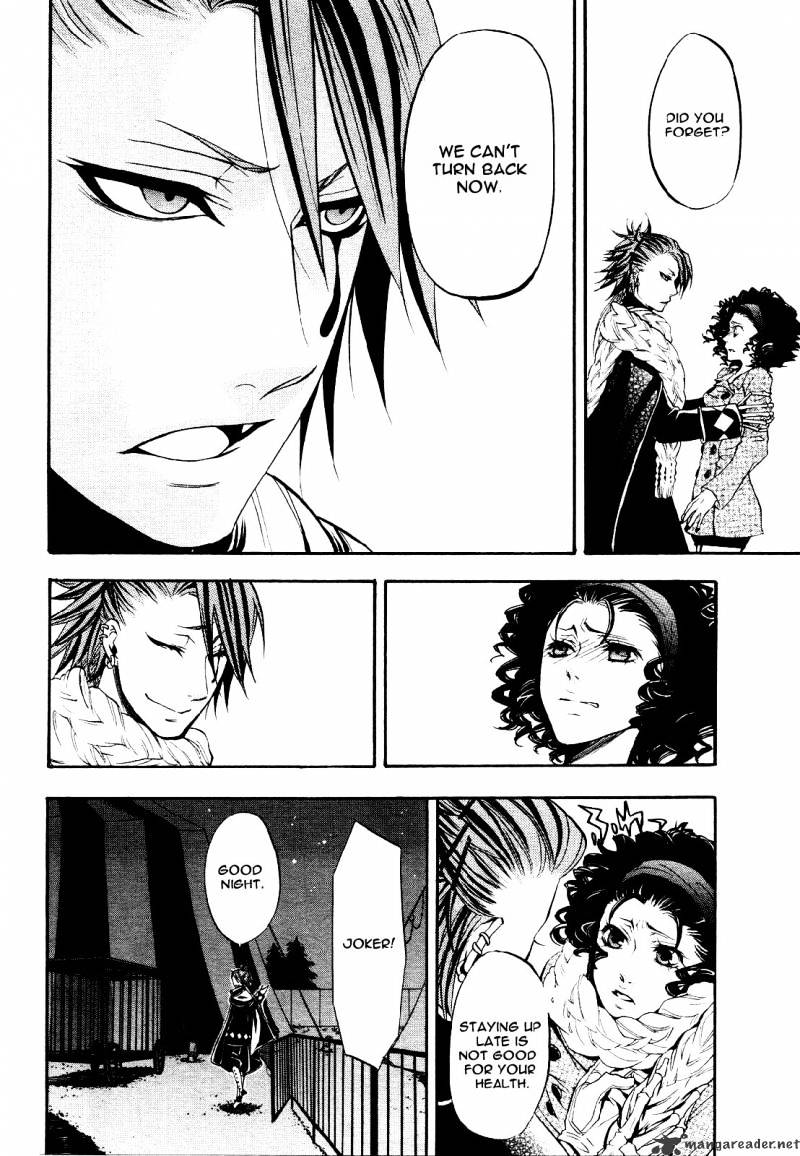 Read Kuroshitsuji EN Manga Online