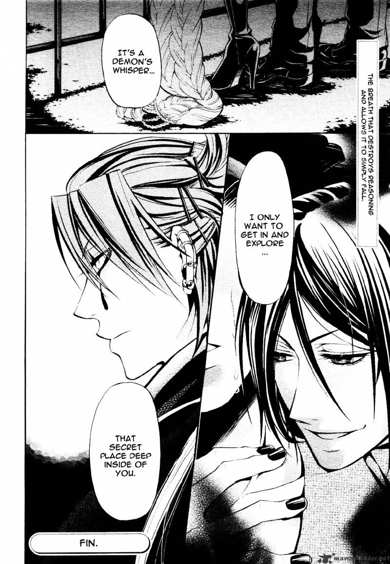 Read Kuroshitsuji EN Manga Online
