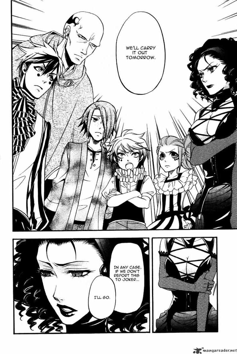 Read Kuroshitsuji EN Manga Online