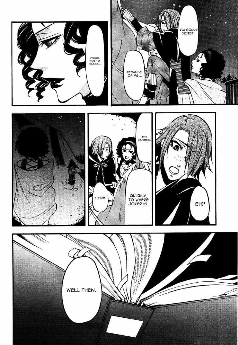Read Kuroshitsuji EN Manga Online