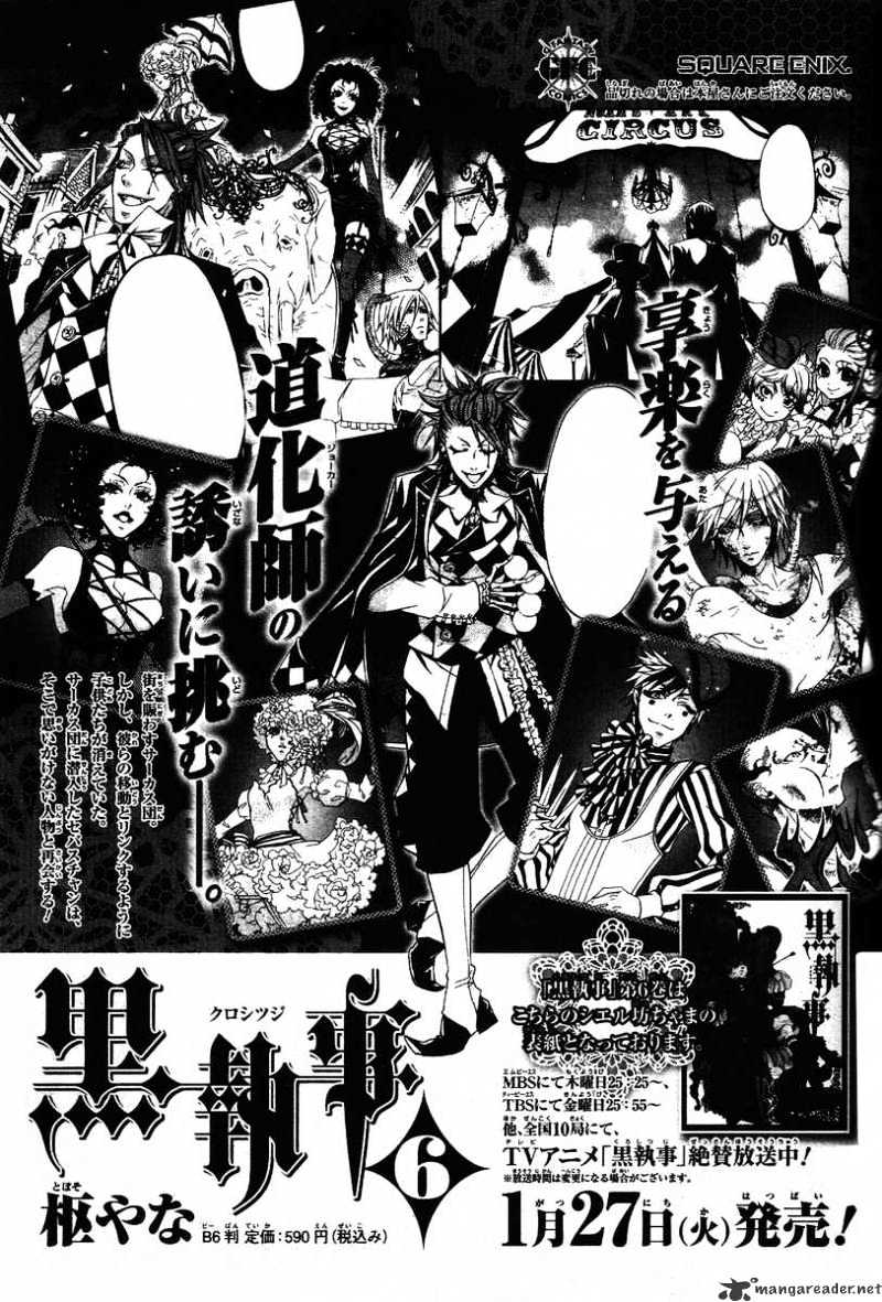 Read Kuroshitsuji EN Manga Online