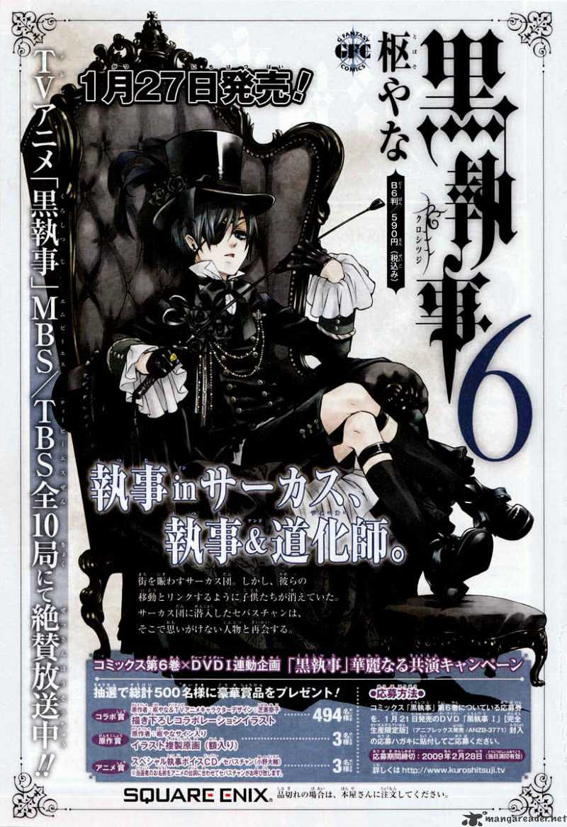 Read Kuroshitsuji EN Manga Online