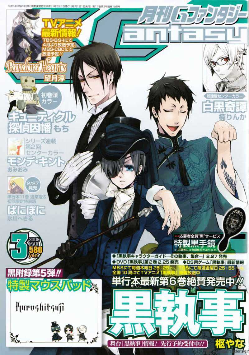 Read Kuroshitsuji EN Manga Online