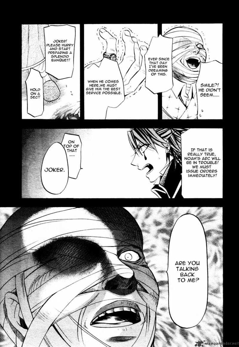 Read Kuroshitsuji EN Manga Online