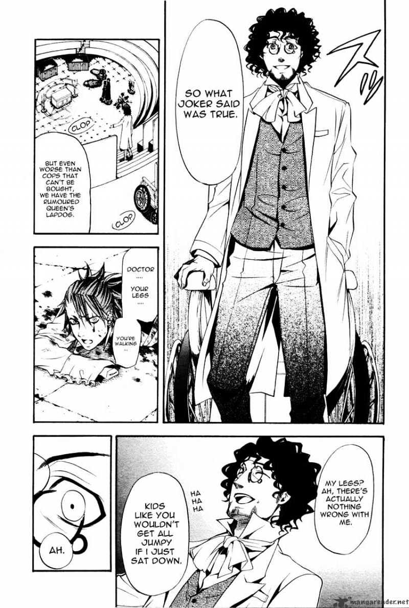 Read Kuroshitsuji EN Manga Online