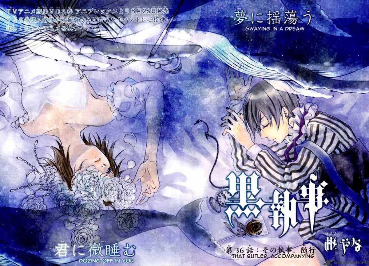 Read Kuroshitsuji EN Manga Online