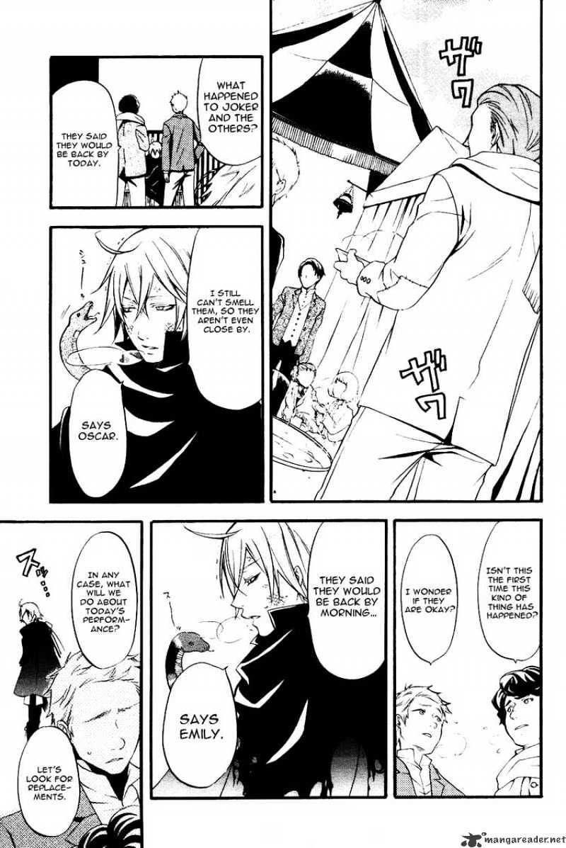 Read Kuroshitsuji EN Manga Online