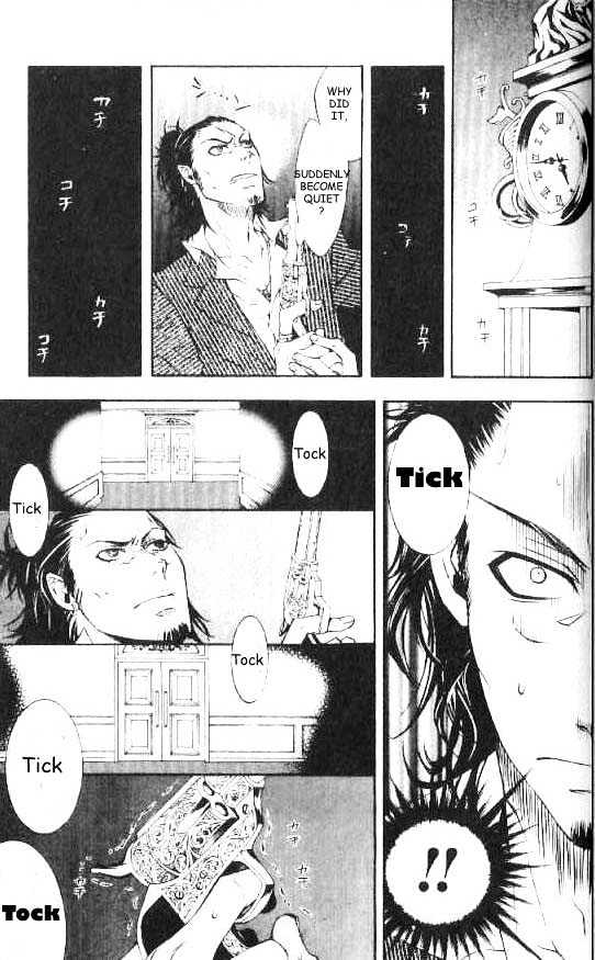 Read Kuroshitsuji EN Manga Online