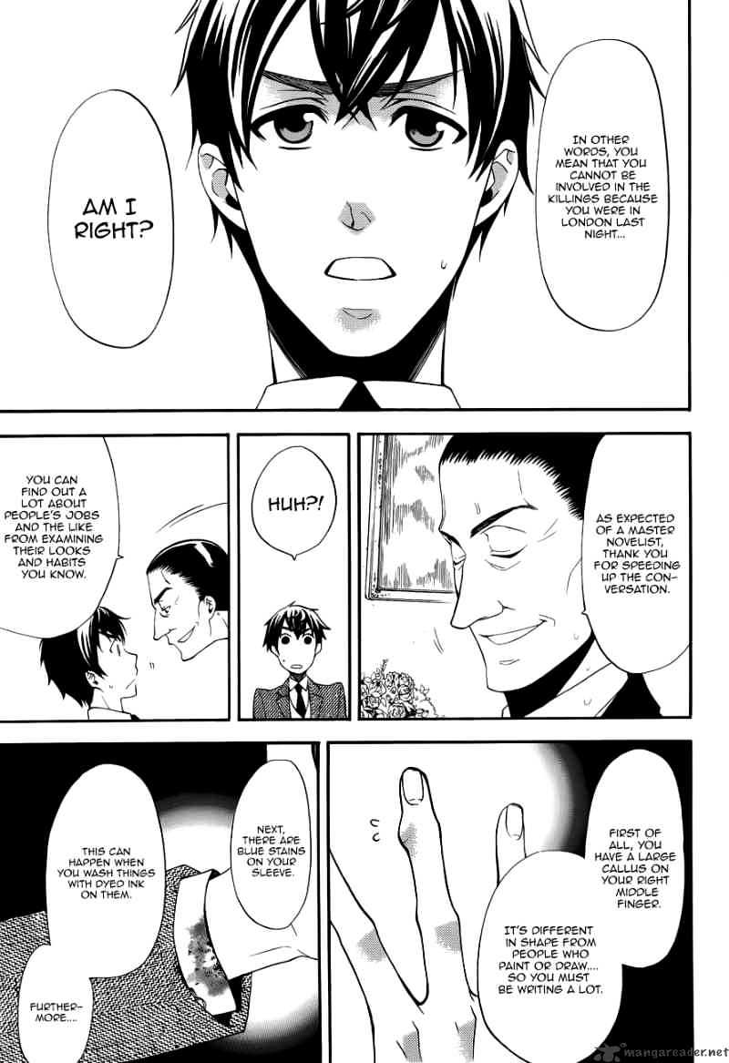 Read Kuroshitsuji EN Manga Online