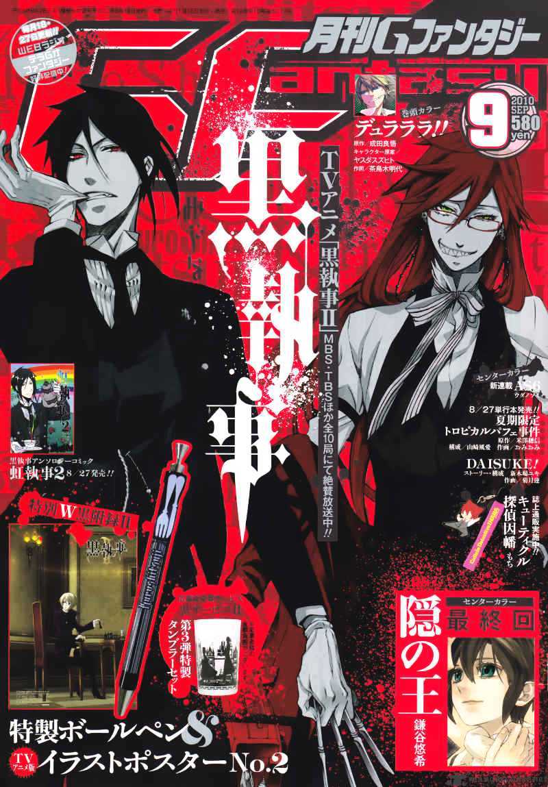 Read Kuroshitsuji EN Manga Online
