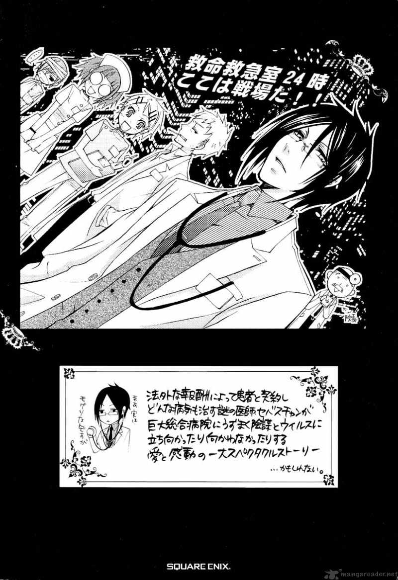 Read Kuroshitsuji EN Manga Online