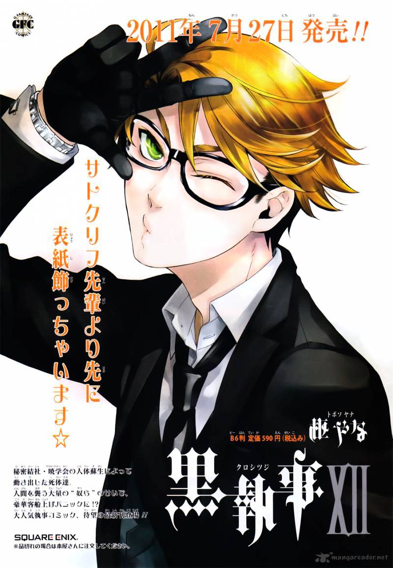 Read Kuroshitsuji EN Manga Online