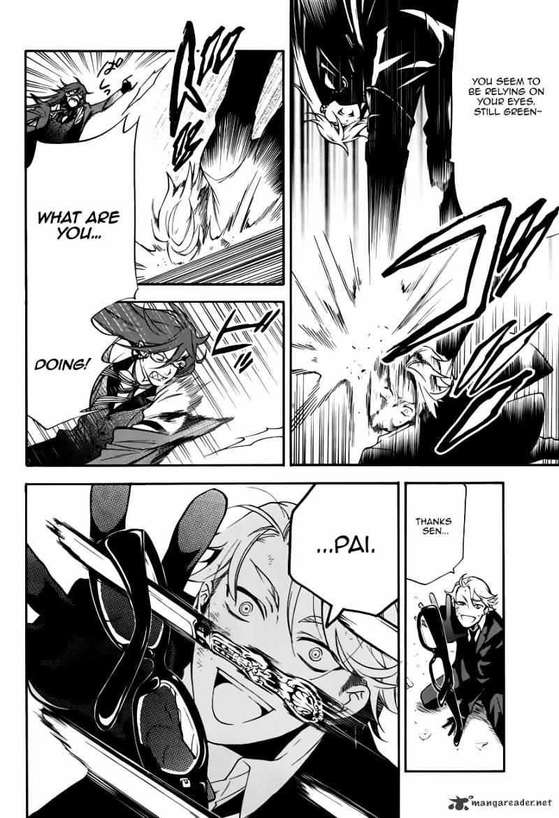 Read Kuroshitsuji EN Manga Online