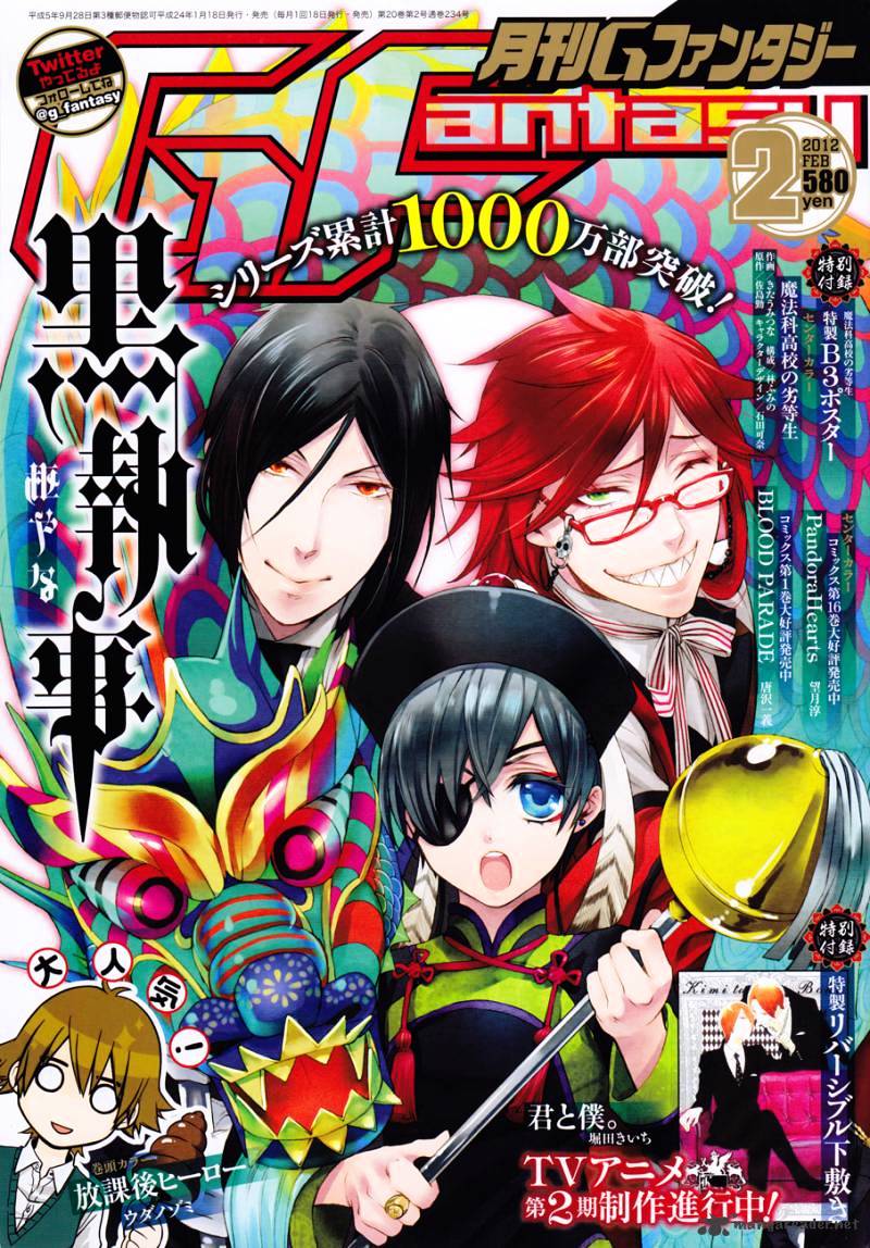 Read Kuroshitsuji EN Manga Online