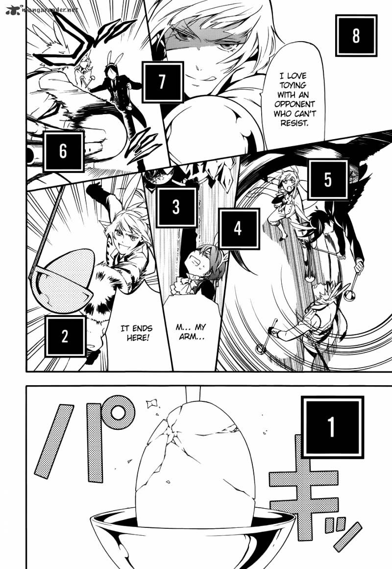 Read Kuroshitsuji EN Manga Online