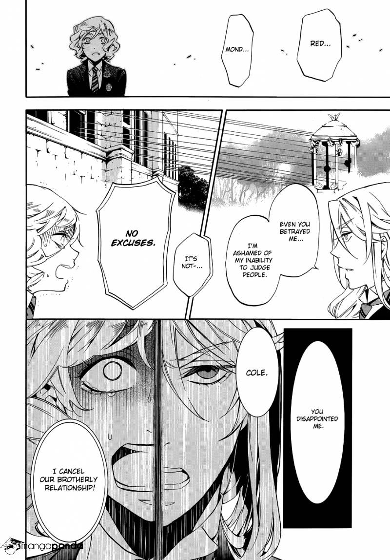 Read Kuroshitsuji EN Manga Online