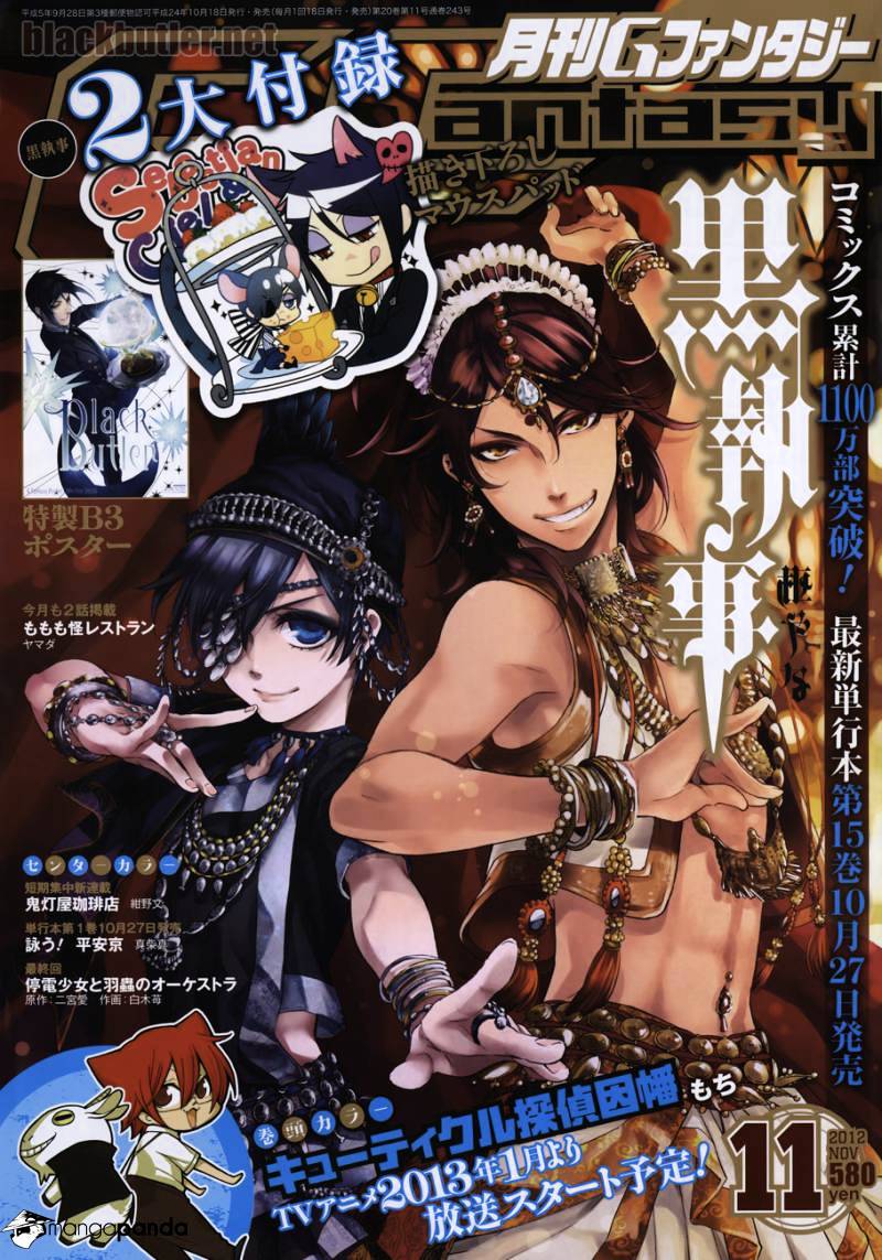 Read Kuroshitsuji EN Manga Online