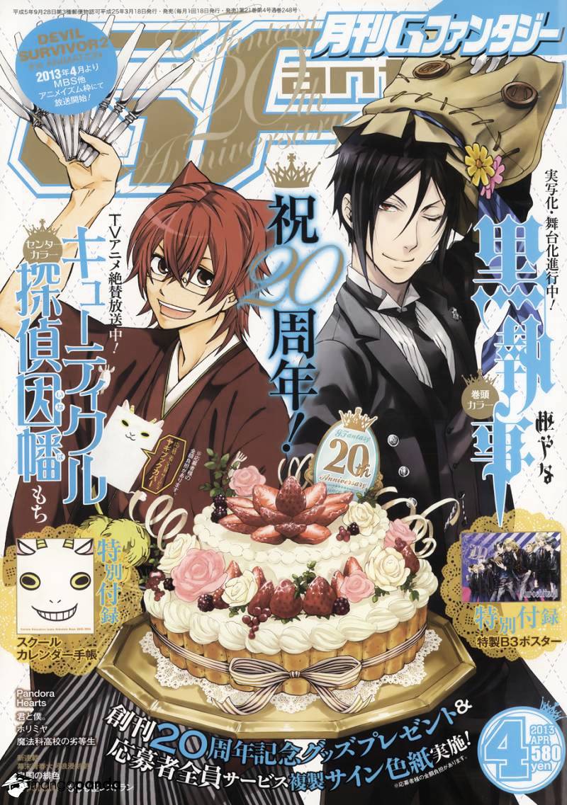 Read Kuroshitsuji EN Manga Online