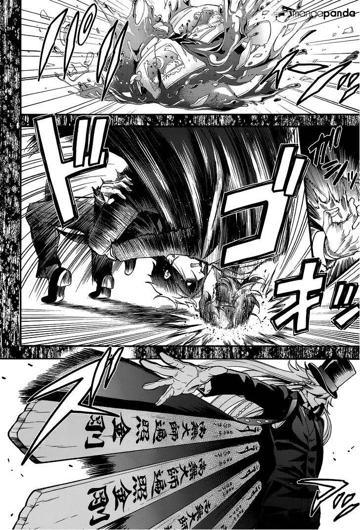Read Kuroshitsuji EN Manga Online