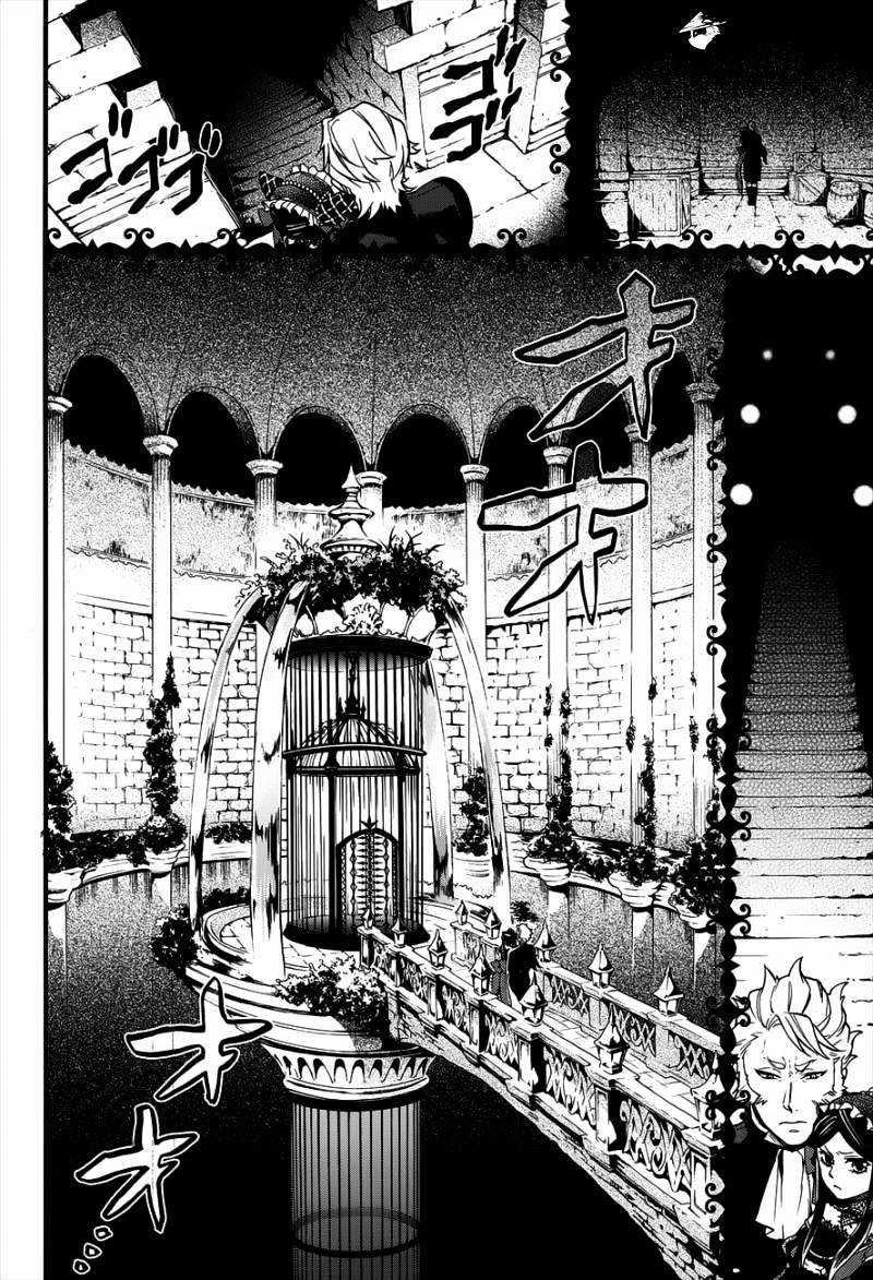 Read Kuroshitsuji EN Manga Online