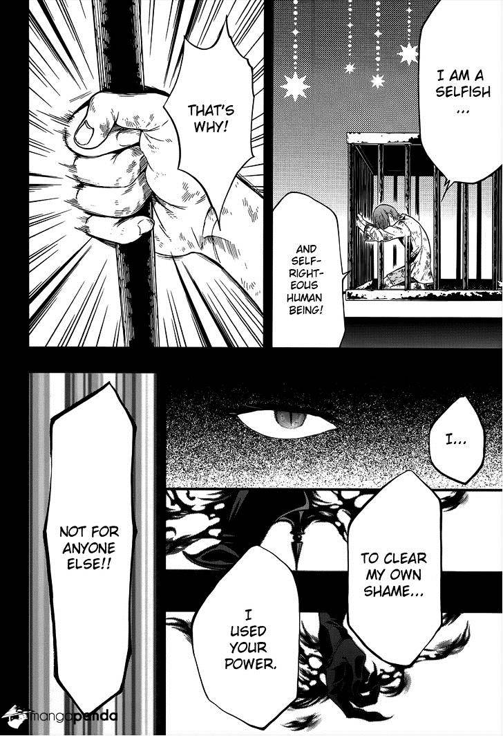 Read Kuroshitsuji EN Manga Online