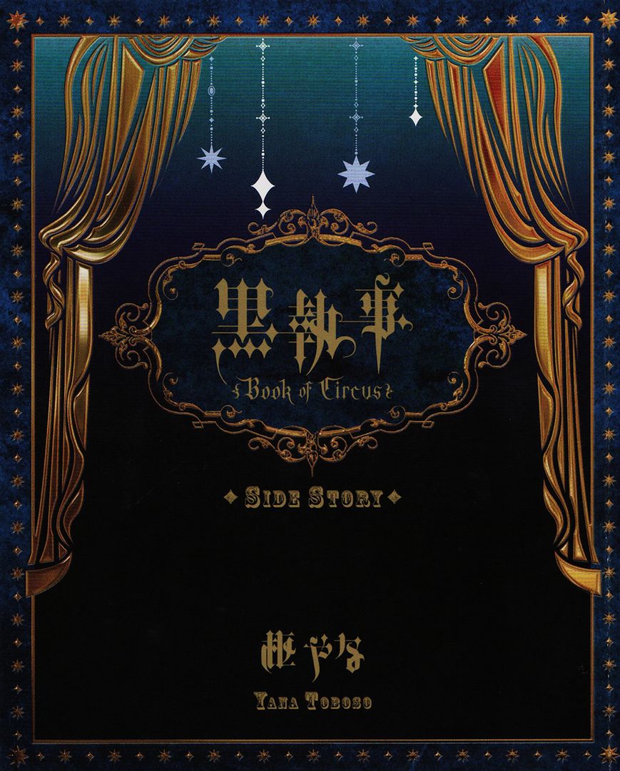 Read Kuroshitsuji EN Manga Online