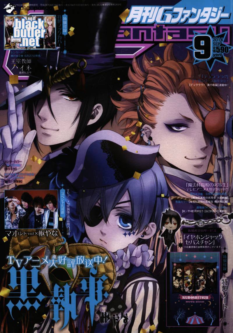 Read Kuroshitsuji EN Manga Online