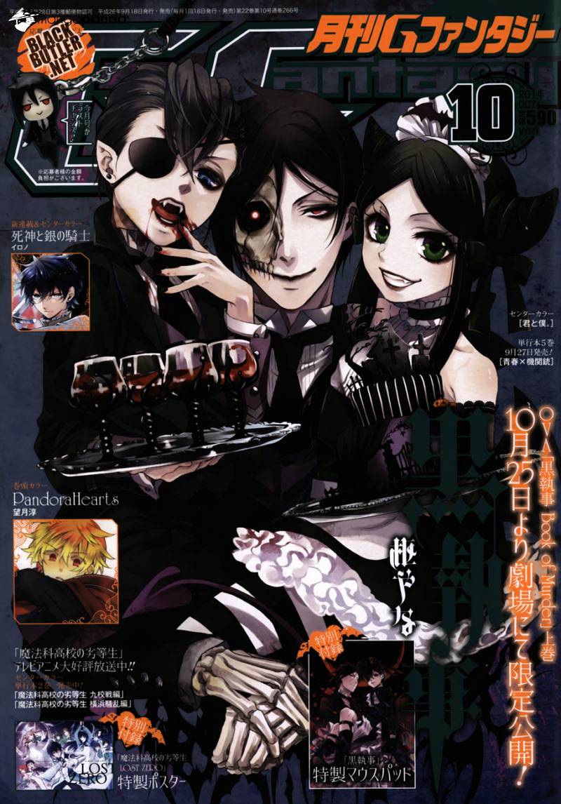 Read Kuroshitsuji EN Manga Online