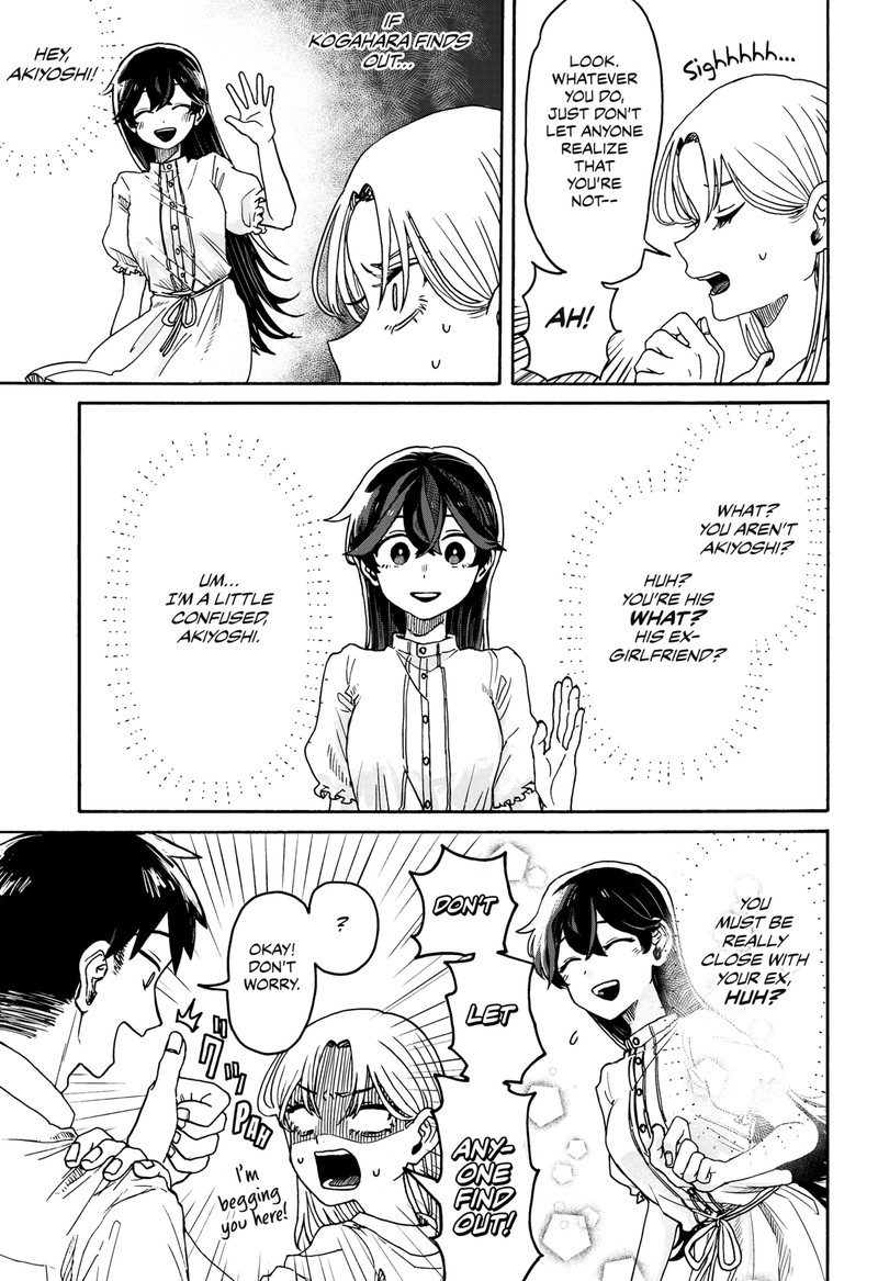 Read Kuso Onna ni Sachiare EN Manga Online