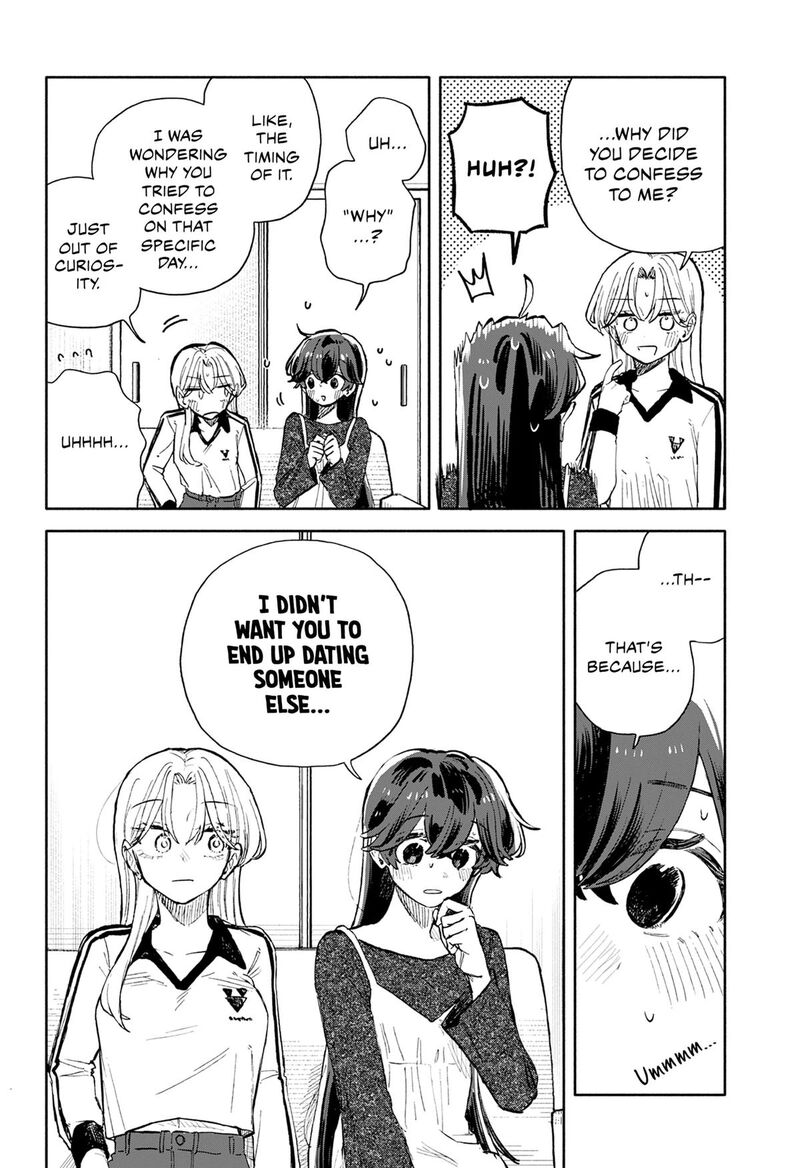 Read Kuso Onna ni Sachiare EN Manga Online