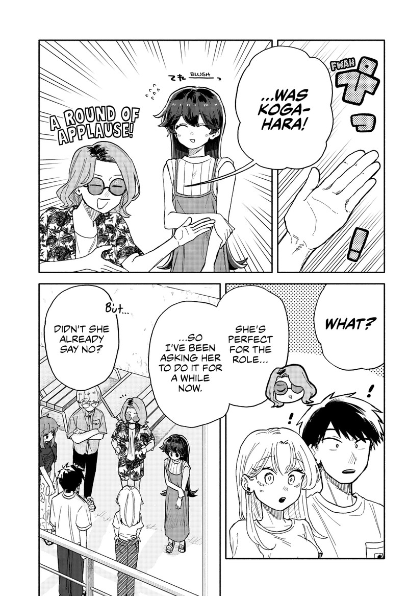 Read Kuso Onna ni Sachiare EN Manga Online