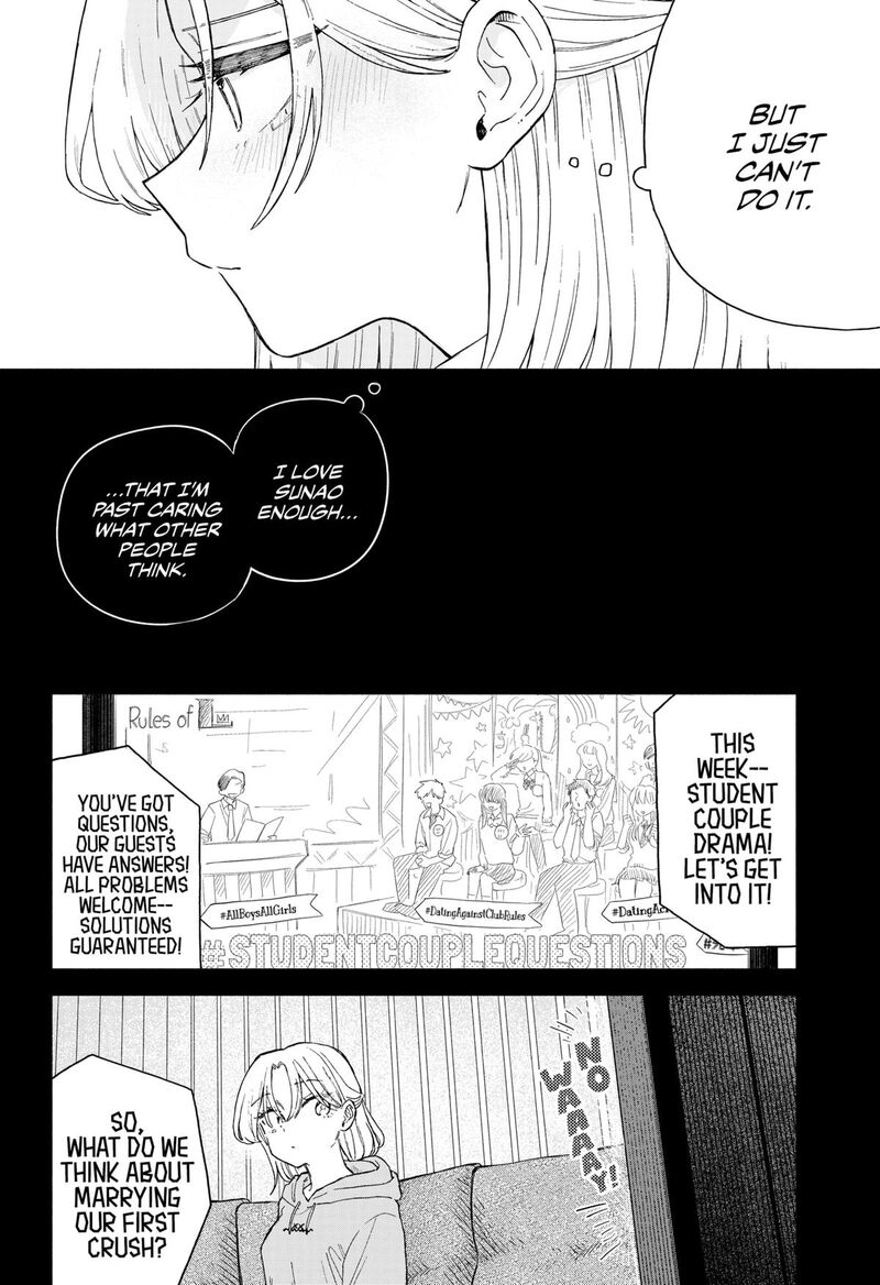 Read Kuso Onna ni Sachiare EN Manga Online