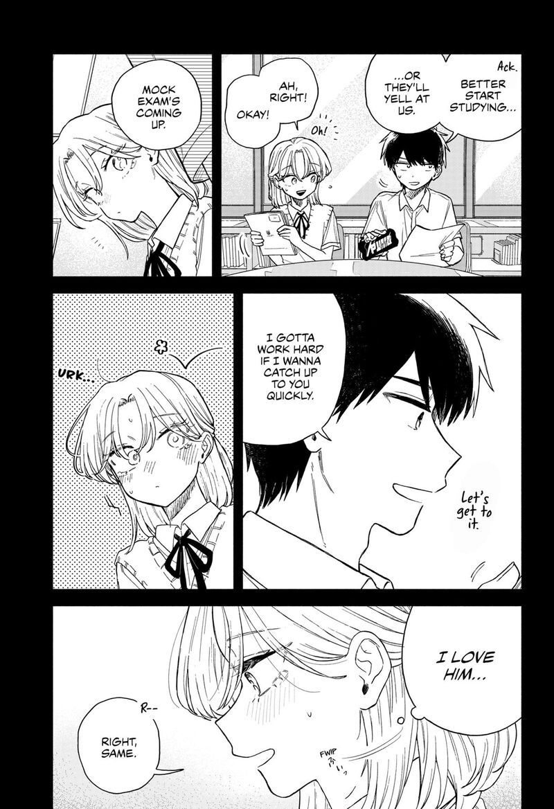 Read Kuso Onna ni Sachiare EN Manga Online