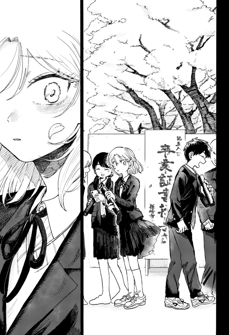 Read Kuso Onna ni Sachiare EN Manga Online