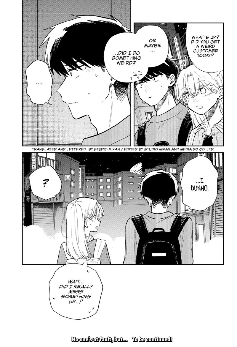 Read Kuso Onna ni Sachiare EN Manga Online