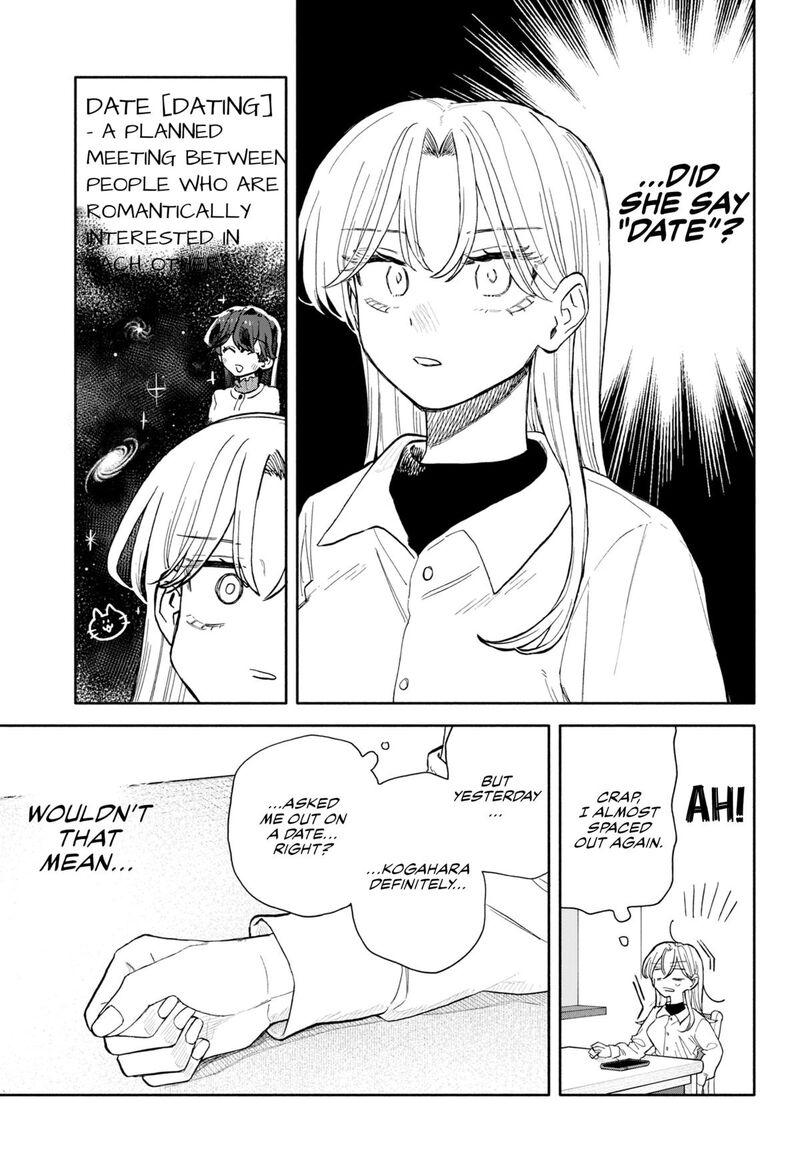 Read Kuso Onna ni Sachiare EN Manga Online