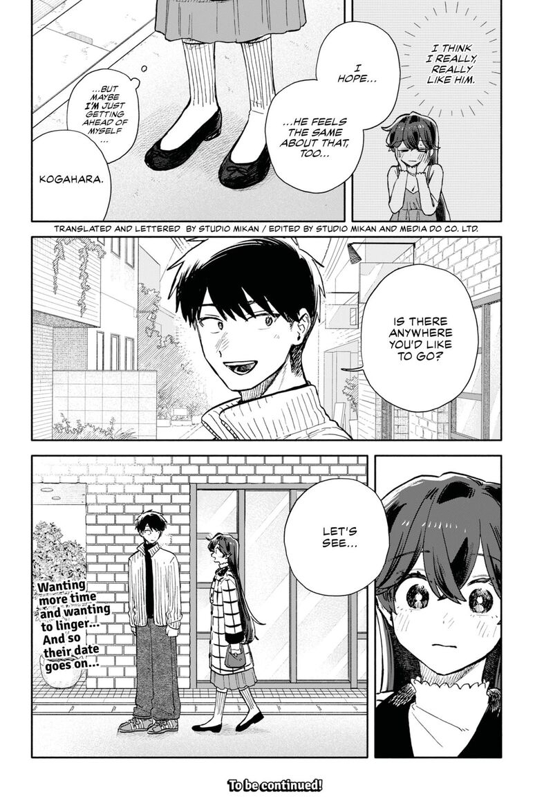 Read Kuso Onna ni Sachiare EN Manga Online
